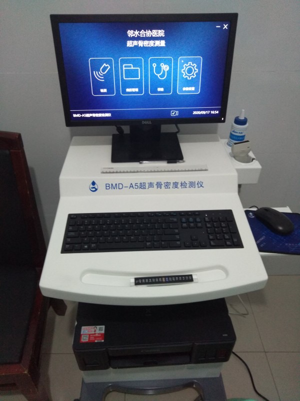 超聲骨密度檢測儀適合什么人群？有哪些優(yōu)點？