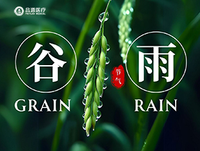 谷雨測(cè)骨密，健康早知道